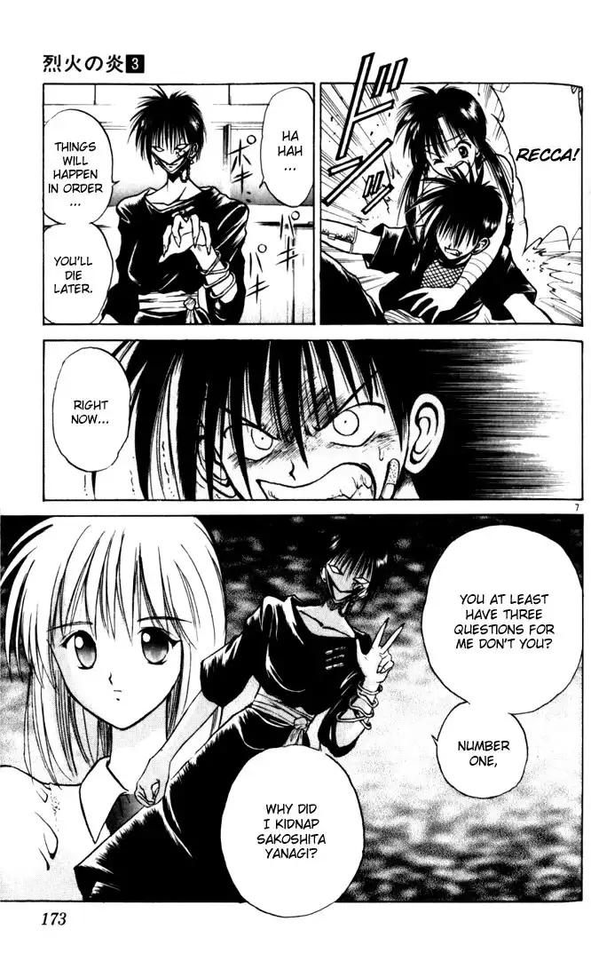 Flame of Recca Chapter 29 6